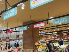 -AEON超市(永旺梦乐城泰达店)