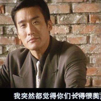 《黑金》由麦当雄编剧，麦当杰执导，梁家辉，刘德华
