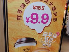 -麦当劳(世纪汇广场店)