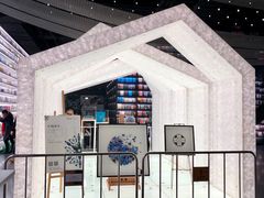 -PAGEONE(北京坊店)