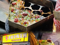 -海大南门夜市(海富街店)