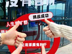 -龙湾潭国家森林公园