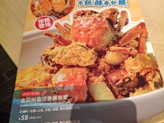 -避风塘(宝山万达店)