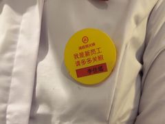 -海底捞火锅(牡丹园店)