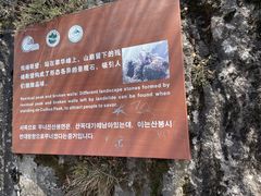-秦岭终南山世界地质公园翠华山景区