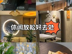 -施奈儿.洗头頭療.按摩SPA.采耳(上梅林店)