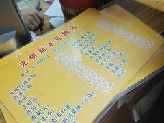 -光明刘冰乳鸽店(光明法政北路店)