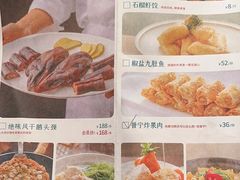 -海门鱼仔·潮汕味(东圃店)