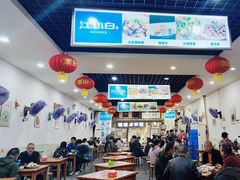-雨田饭店