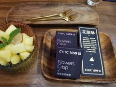 -CHIC1699远洋私厨