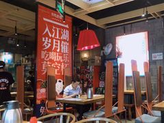 大堂-兔槽江湖菜·重庆璧山兔(水围店)