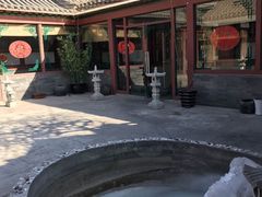 -三品尚院(贝勒府旧址店)