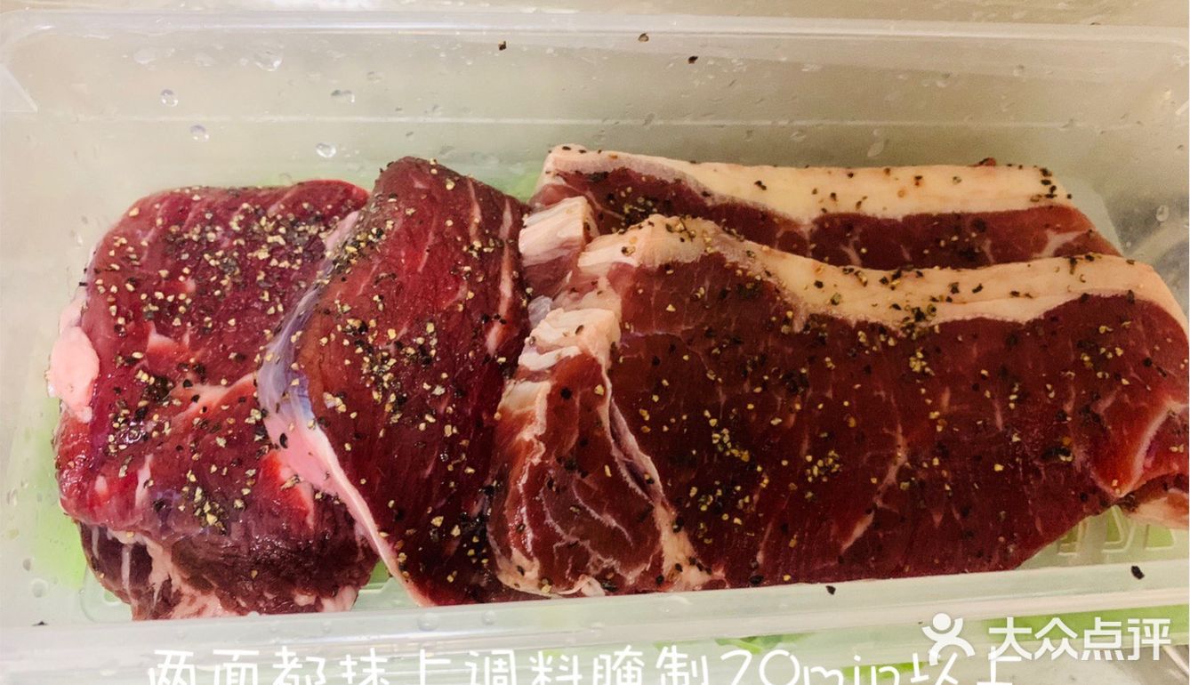 黑胡椒牛排