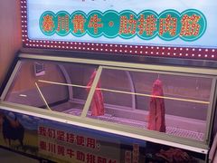 -叁宝烤肉• 西安烧烤(凤城十二路店)