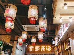 -旧街市鲜货老火锅(大光路店)