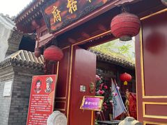 门面-津菜宋记老房子(鼓楼店)