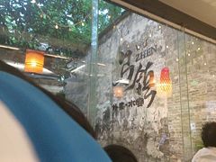 -乌记大厨餐厅