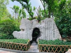 -趵突泉景区