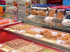 -墨茉点心局(国金街店)