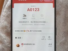 -肯德基(昌里店)