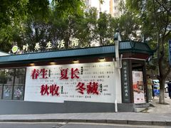 -重庆市中医院(南桥寺院部)