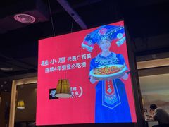 -桂小厨广西菜(航洋店)