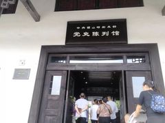 -韶山毛泽东同志故居