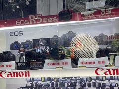 -佳能相机专卖店(新大陆数码馆店)