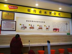 -明桂米粉(北站店)