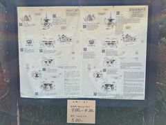 -常寂光寺