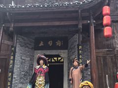 -车溪民俗旅游区