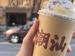 碧根果奶盖-成川茶店·潮汕工夫浓茶(万象店)
