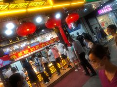 门面-弘祥蜂蜜大麻花(烟大店)