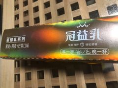 门面-盒马鲜生(文景博乐里购物广场店)