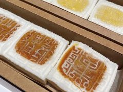-阮大兴糕团(日月光中心店)