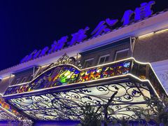 -陆壹捌餐厅(五大道店)