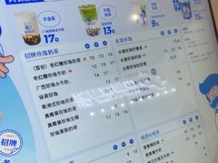 -煲珠公·老红糖珍珠奶茶(长宁龙之梦店)