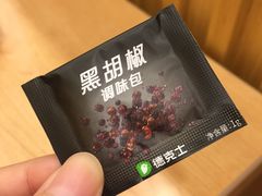 -德克士(三门路店)