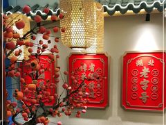 -肖记公安牛肉鱼杂馆· 省级非物质文化遗产(仁和路店)