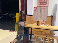 -十八梯邓凳面(狮子坪店)