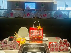 -海底捞火锅(万象城店)