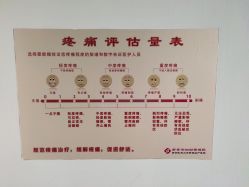 -南京市妇幼保健院(莫愁路院区)