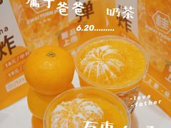 -桂桂茶(大宁国际广场店)
