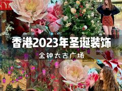 -太古广场