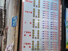 -覃肥叔桂林米粉(粮道街店)