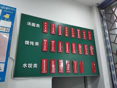 -阳澄湖中路(地铁站)