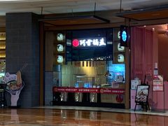 -受气牛肉·重庆耙牛肉(来福士店)