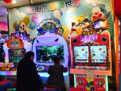 -汤姆熊欢乐世界(罗斯福店)