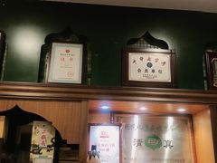 -南来顺饭庄·清真(南菜园店)
