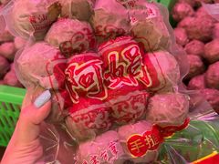 -阿娟牛肉丸·手打牛肉丸·现做现卖